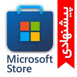 دانلود اپلیکیشن مرآت از Microsoft Store